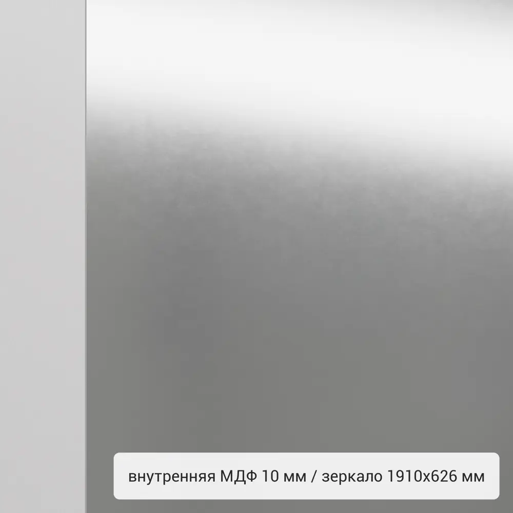Дверь входная металлическая Фолд 880 мм левая Скай 83404321 STLM-2016534 TOREX  - Вид №3