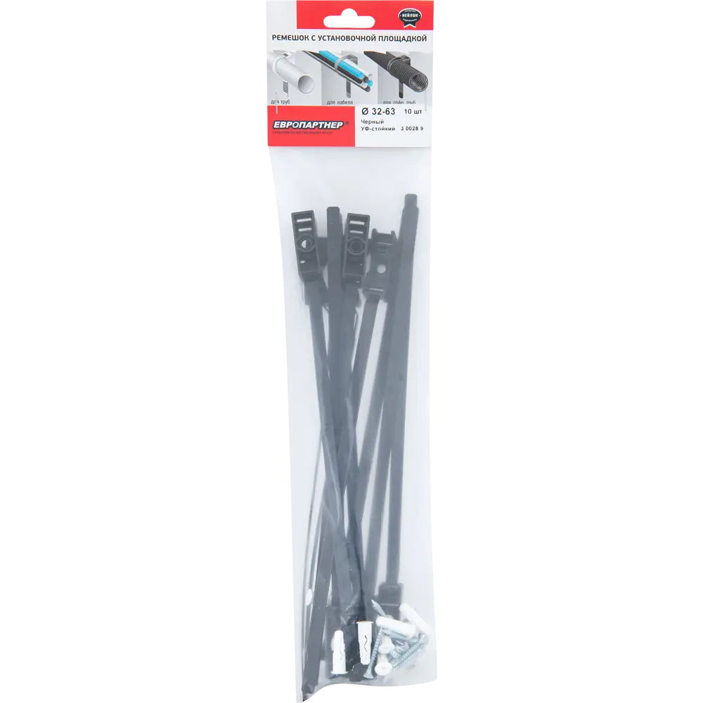 Хомут для труб и кабелей 32-63 мм цвет чёрный, 10 шт ЕВРОПАРТНЕР STLM-2114070 - Вид №2