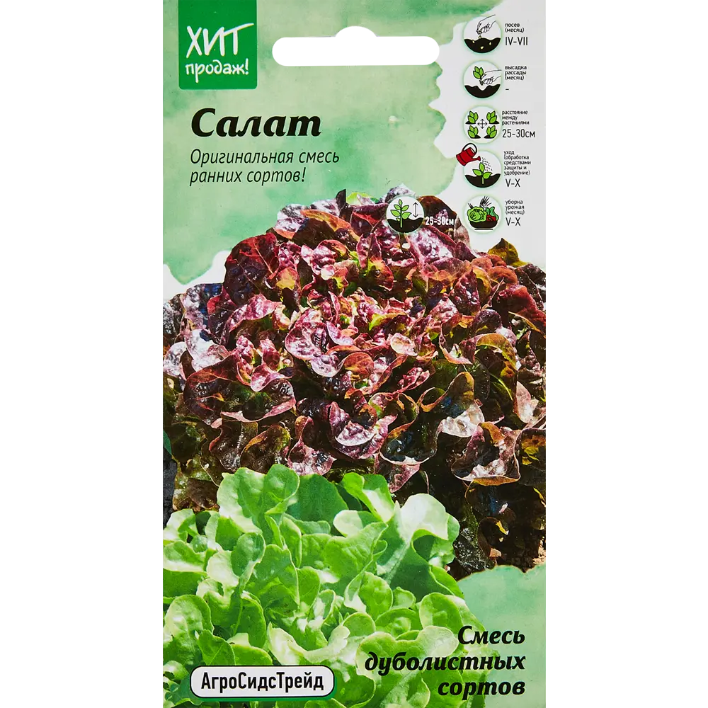 АГРОСИДСТРЕЙД Салат дуболистный смесь сортов для открытого грунта 89347868 STLM-1573921