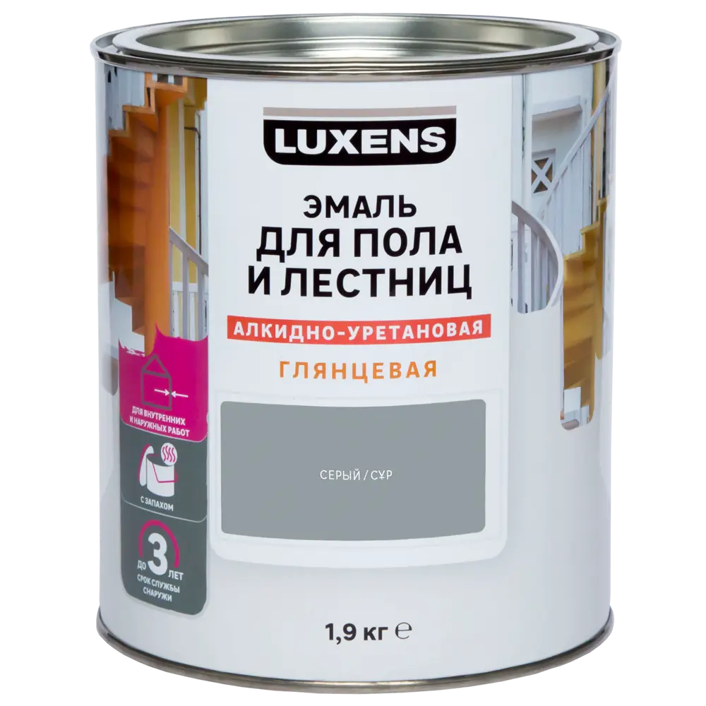 LUXENS Алкидно-уретановая эмаль для полов и лестниц - серый глянец 1,9 кг 82852472 STLM-0037052 - Вид №1