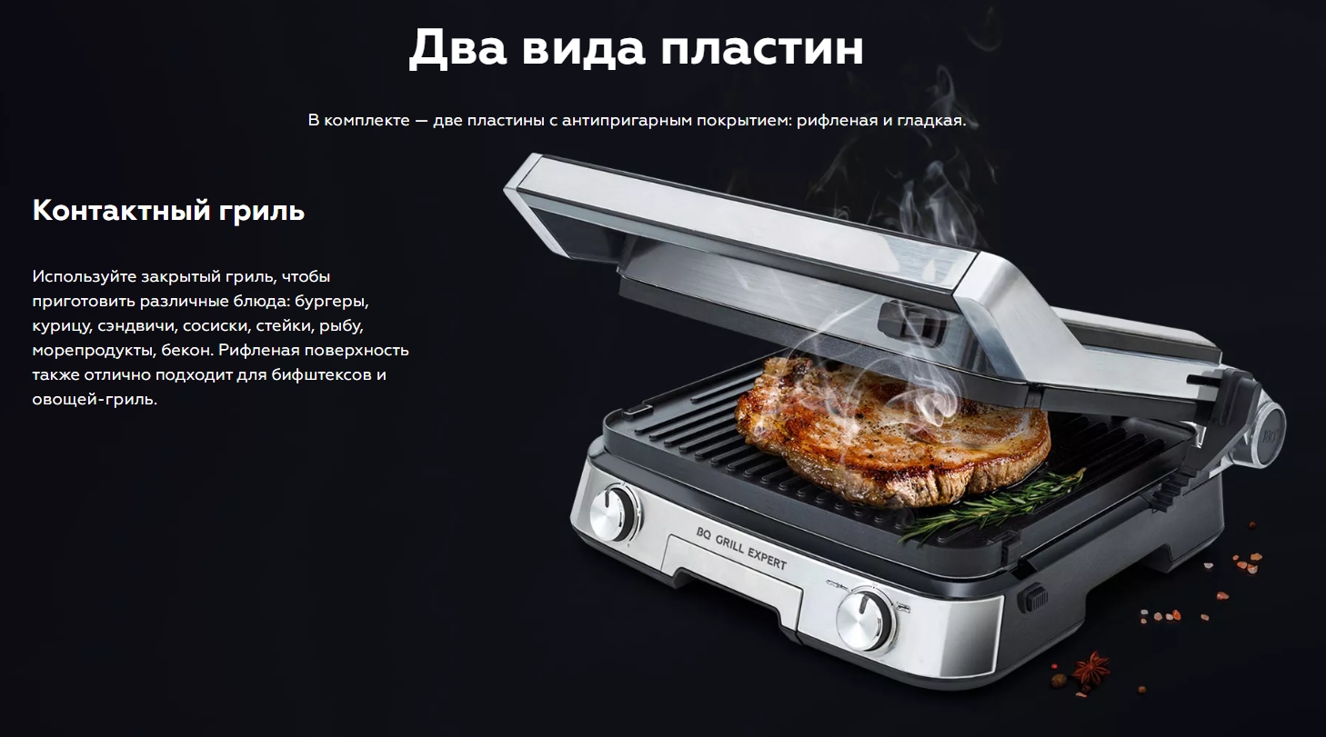 5360848 Гриль BQ GR1000 серый STDN-0005321 - Вид №8