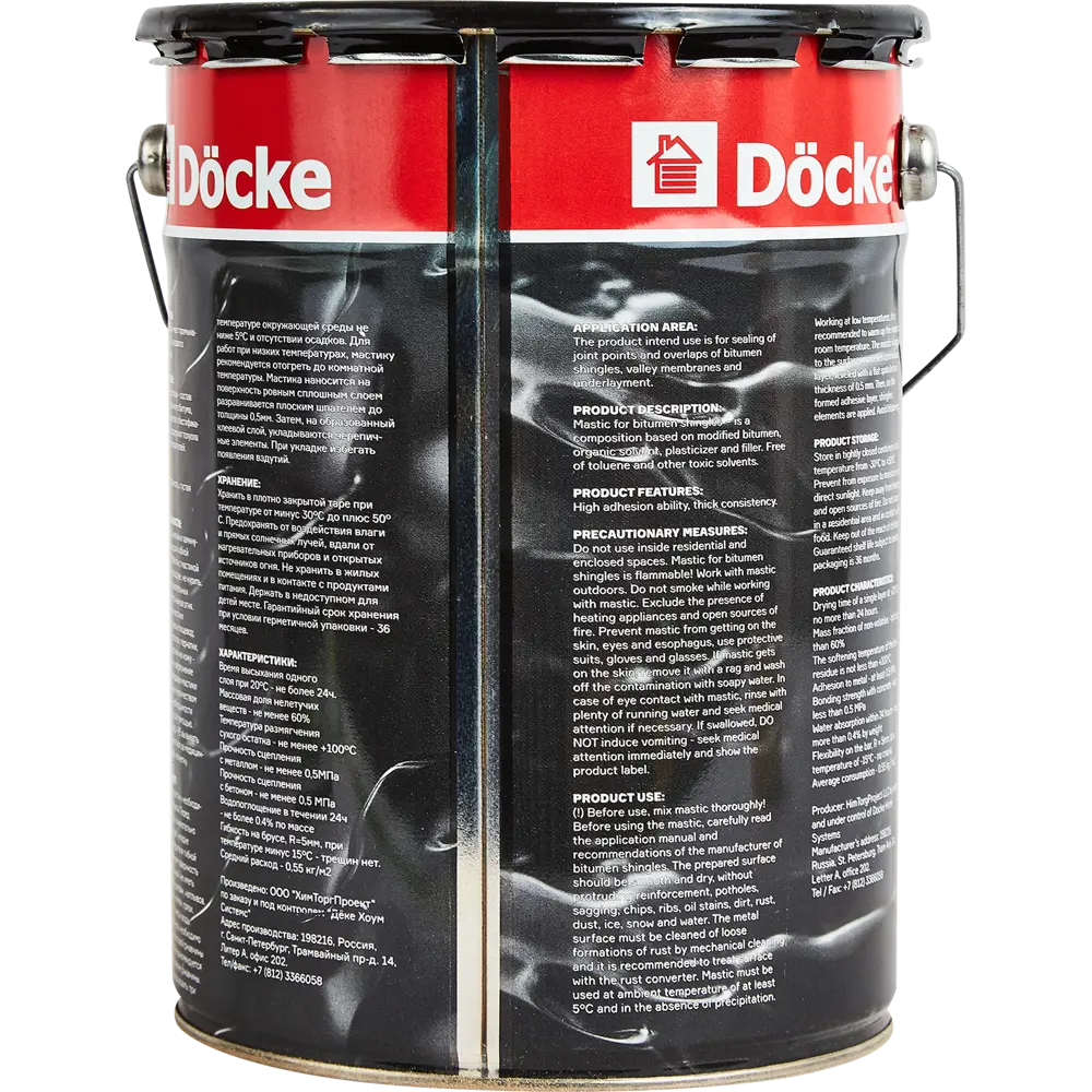Битумная мастика DÖCKE для герметизации кровельных материалов 5 л 82096987 STLM-1016870 - Вид №1