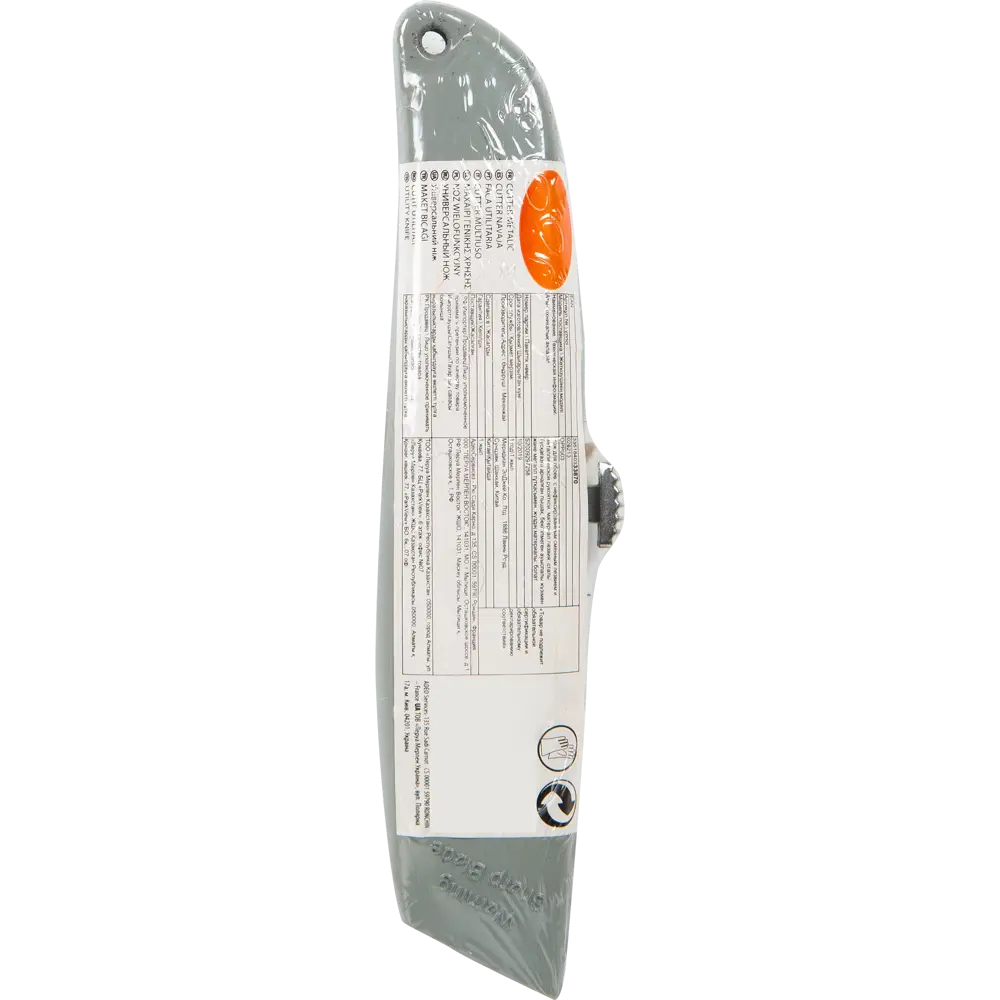 Нож 20 мм трапециевидное лезвие Santreyd STLM-2029498 - Вид №2