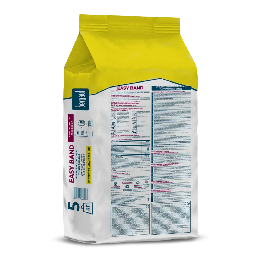 Штукатурка гипсовая Bergauf Easy Band 5 кг STLM-2078352 - Вид №2