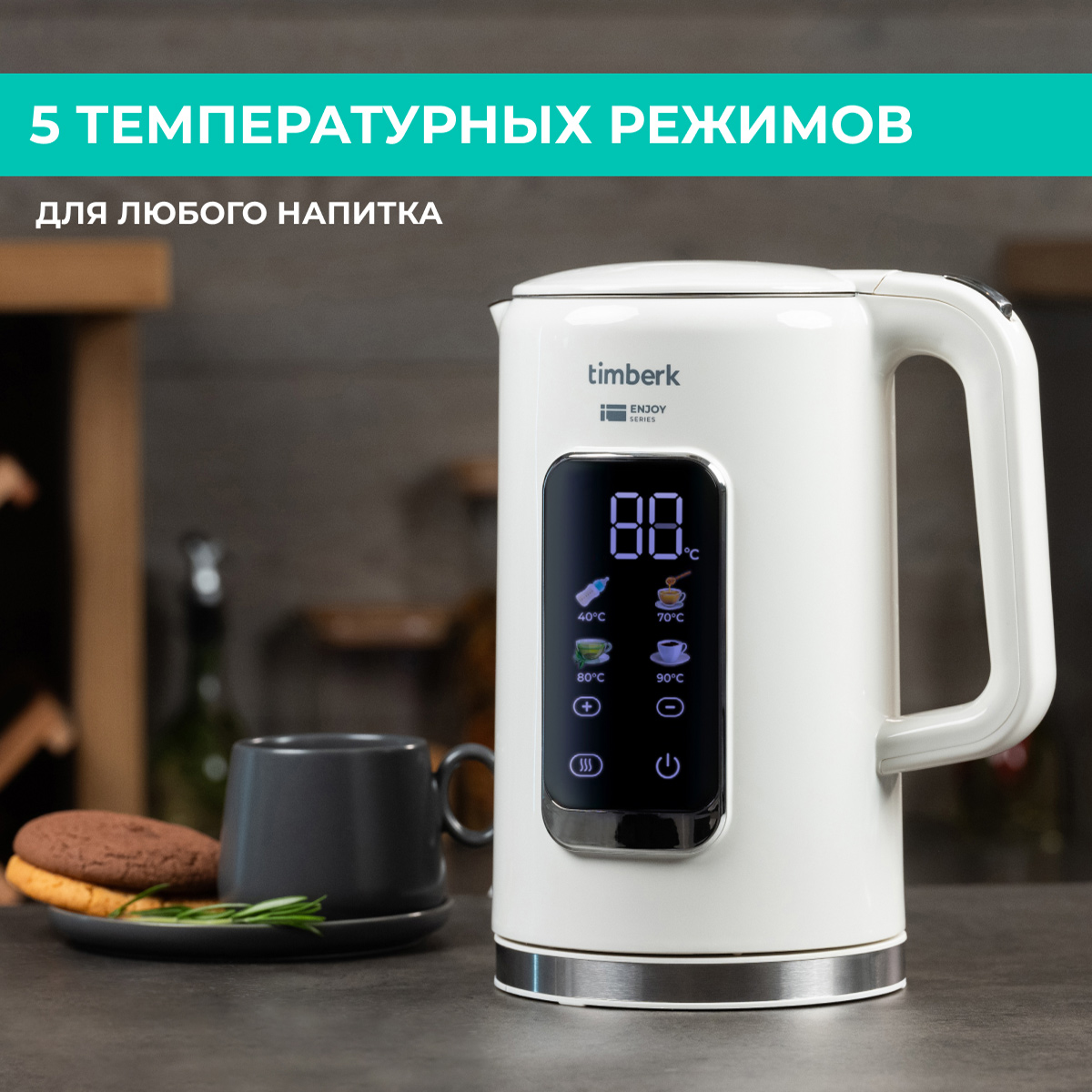 9203291 Электрочайник Timberk T-EK21S05 белый STDN-0122663 - Вид №11