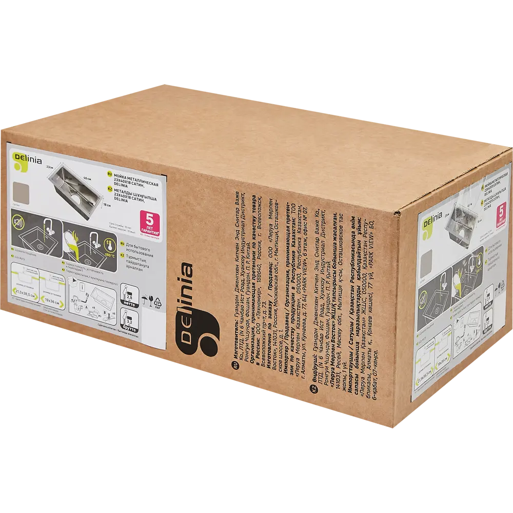 Мойка для кухни врезная Delinia 23x40 см глубина чаши 18 см нержавеющая сталь цвет сатин 89350869 STLM-2042619 Мойка врезная - Вид №9
