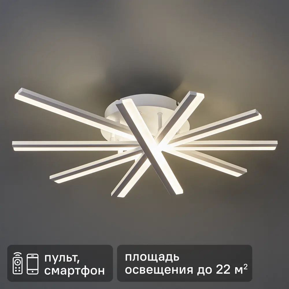Светодиодная люстра Natali Kovaltseva Line 120 Вт с пультом управления регулируемый белый свет STLM-2067635
