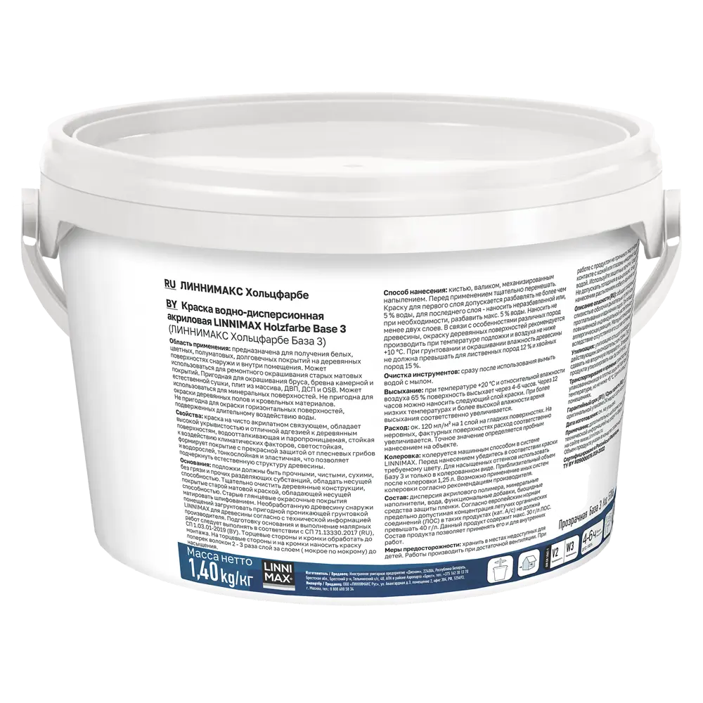 LINNIMAX Holzfarbe - Фасадная краска для дерева с онлайн-колеровкой 89349607 STLM-0859412 - Вид №1