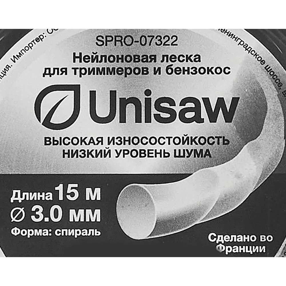Леска для триммера Unisaw ø3.0 мм 15 м спираль-круглая Santreyd STLM-2017015 - Вид №2