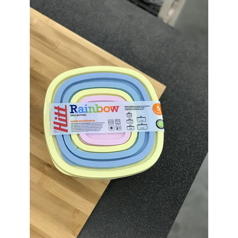 Набор контейнеров для хранения продуктов Hitt Rainbow 5 шт Santreyd STLM-2199608 - Вид №2