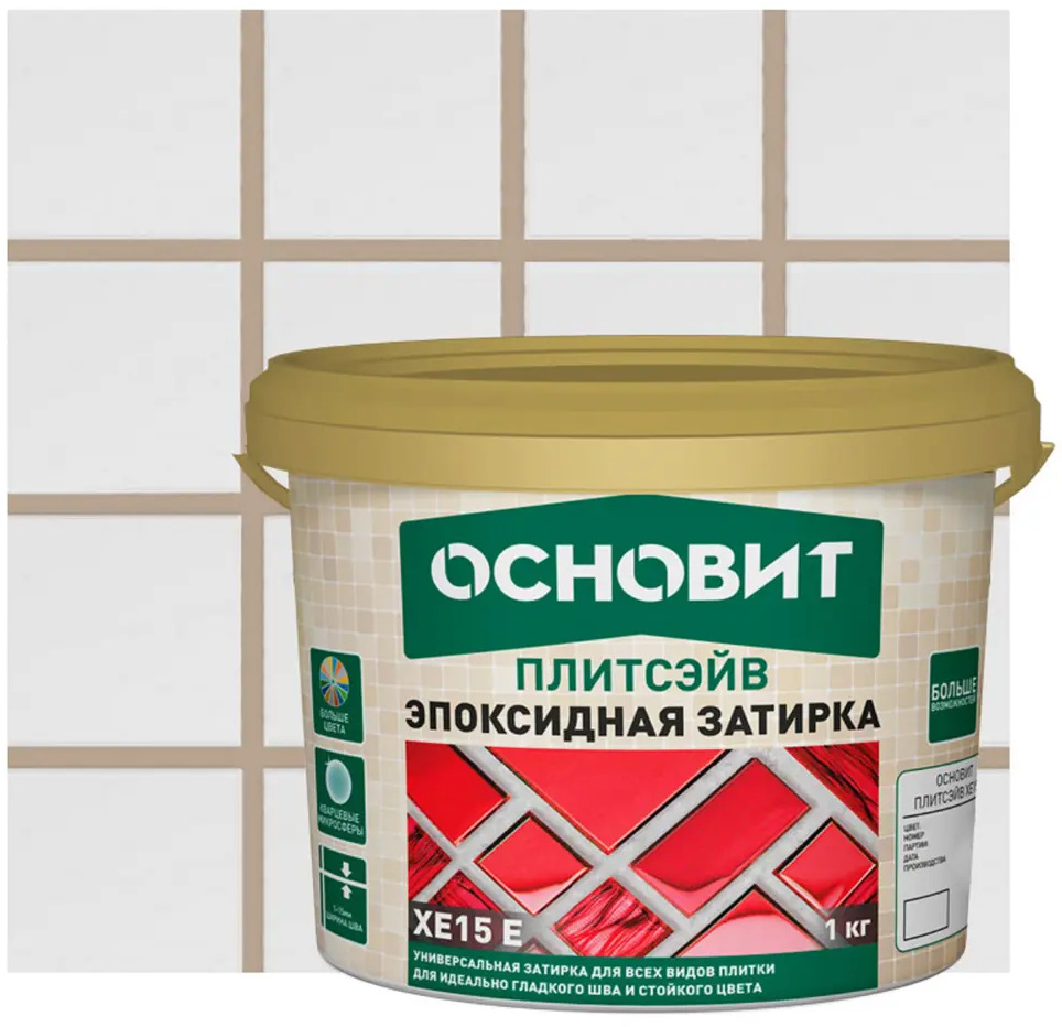 Эпоксидная затирка Основит Плитсэйв XE15Е Багамы для сложных помещений 85234345