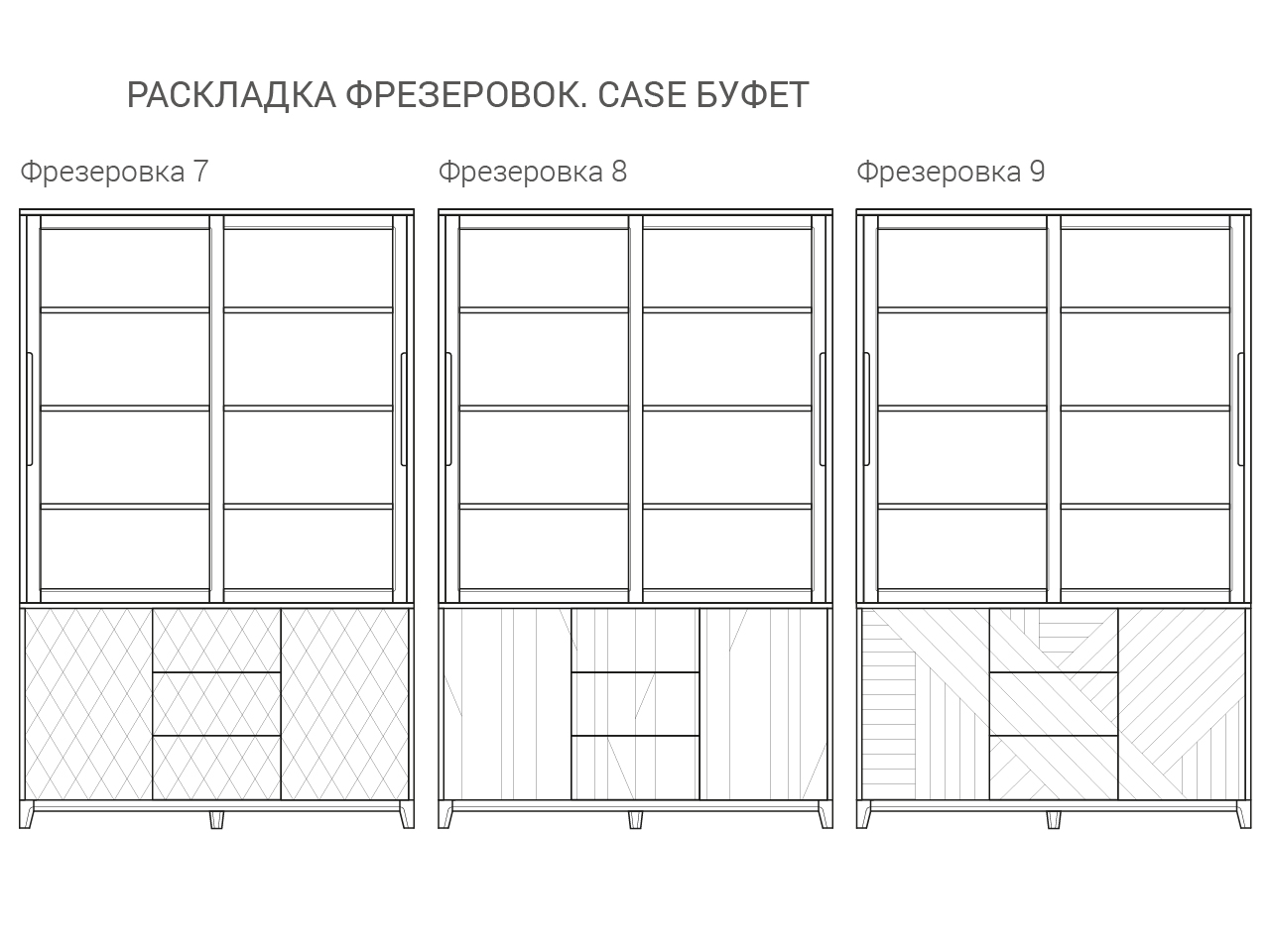 IDC026003315 The IDEA Буфет CASE  - Вид №8