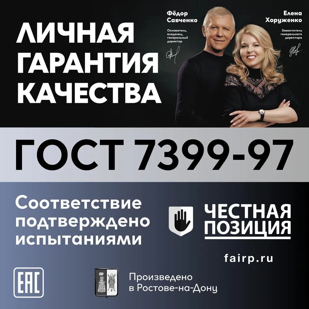 Провод Ореол ШВВП 2x0.75 100 м ГОСТ цвет белый 14466055 STLM-2013164  - Вид №4
