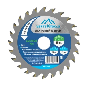 Пильный диск Vertextools 85 мм для точной резки дерева и пластика 89434409