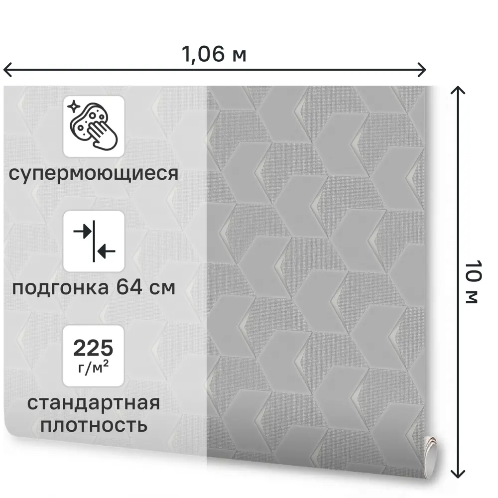 Обои флизелиновые Anturage Next серые 1.06 м AN9124-23 89444425 STLM-2208263 - Вид №1