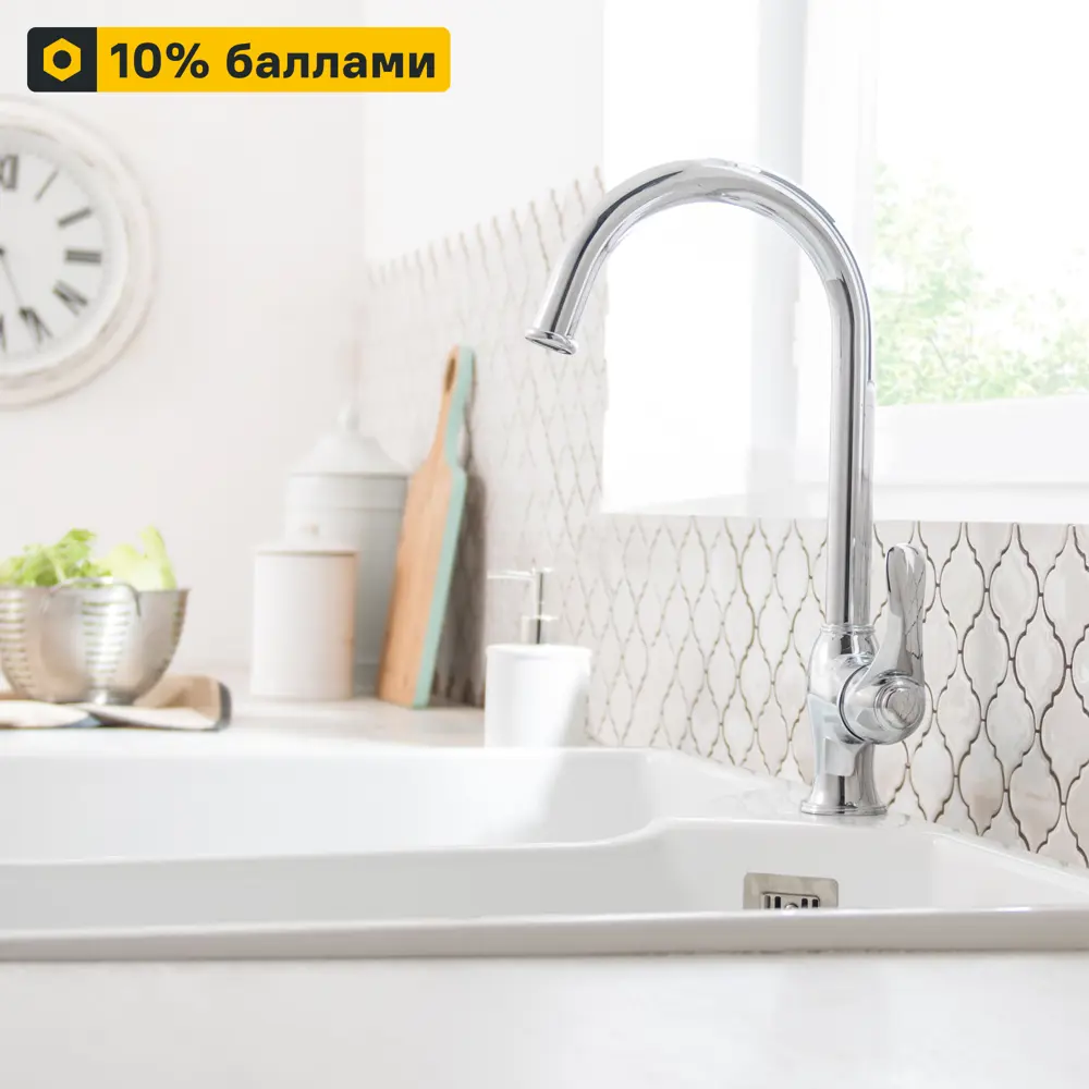 Кухонный смеситель DELINIA Puna с высоким изливом и аэратором 82063089