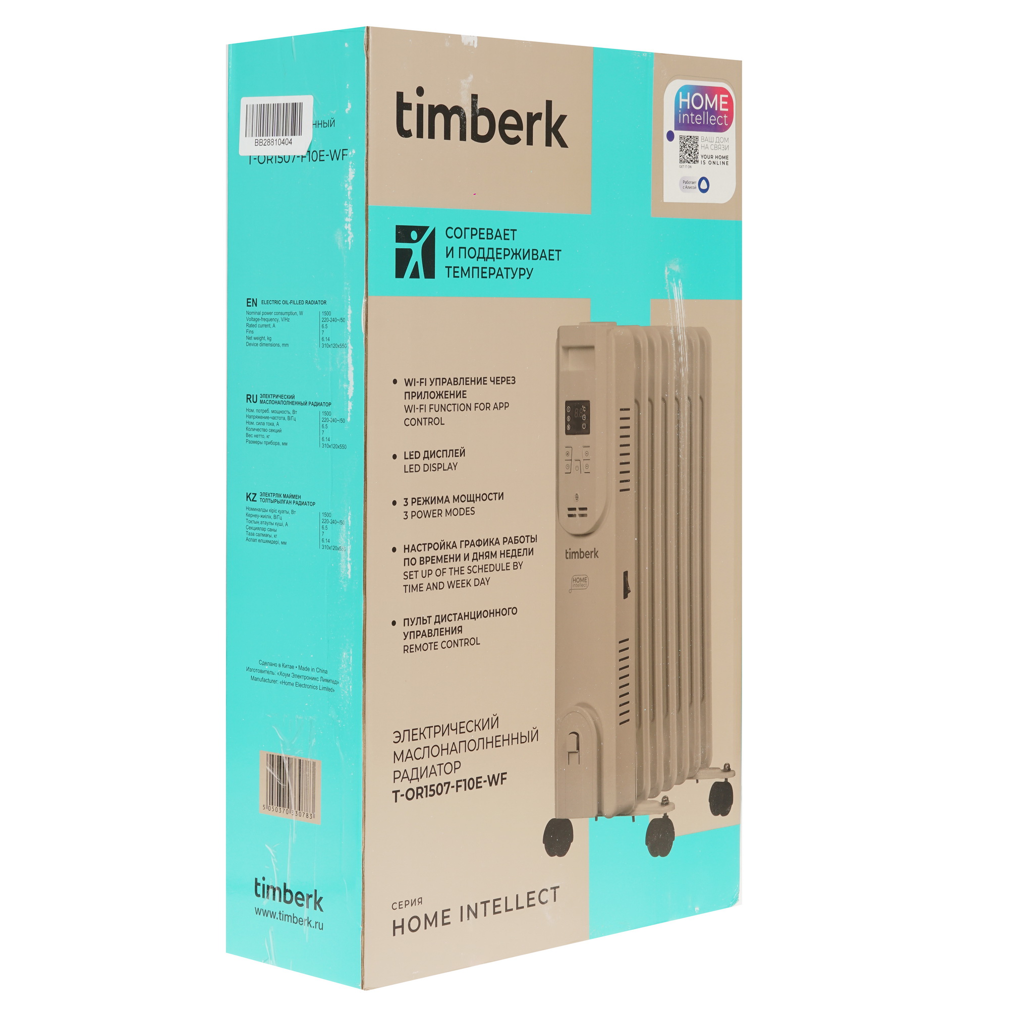 9109524 Масляный обогреватель Timberk T-OR1507-F10E-WF белый STDN-0122702 - Вид №7