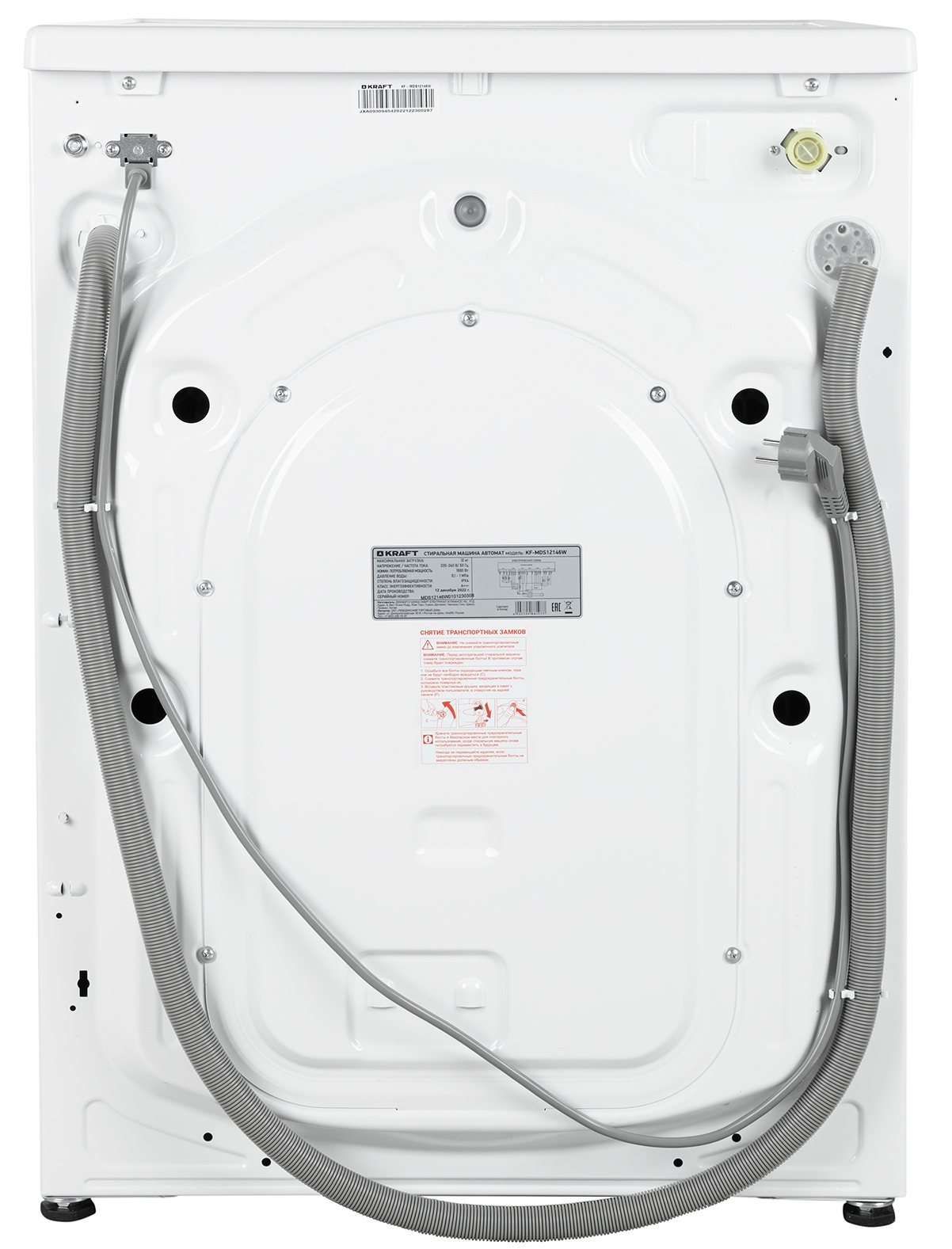 9071990 Стиральная машина KRAFT KF-MDS12146W белый STDN-0080468 - Вид №5