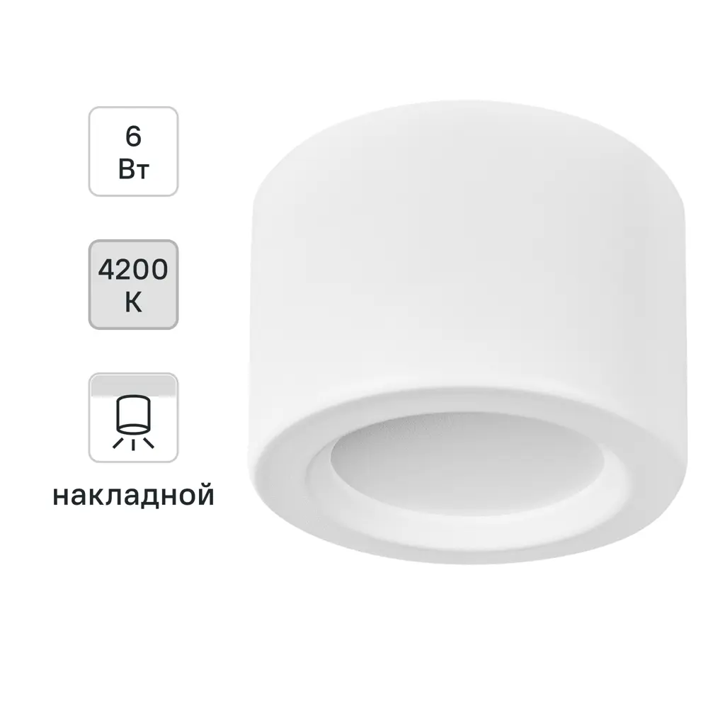 Elektrostandard DLR026 — накладной светодиодный светильник для зонирования пространства 85095220 STLM-0058702