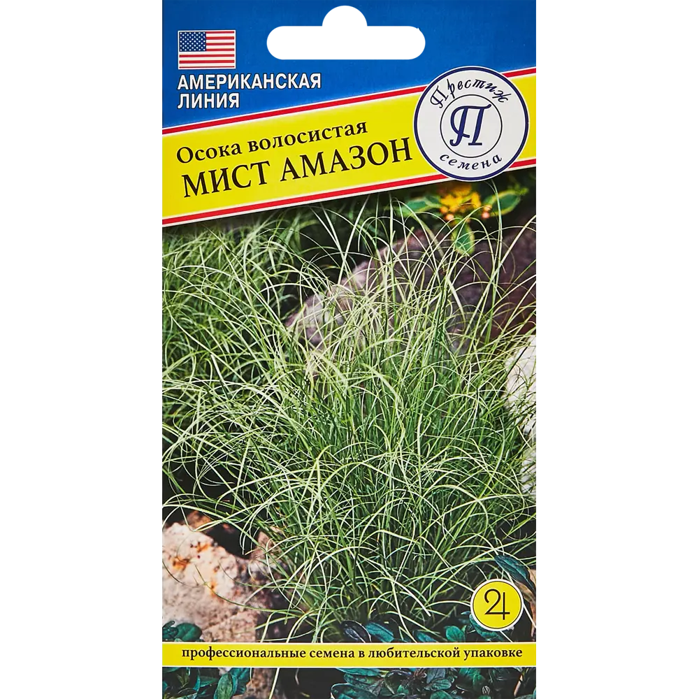 Santreyd Осока Мист Амазон - серебристо-зеленый многолетник для сада 89345067 STLM-0952397
