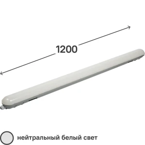 Светильник линейный светодиодный влагозащищенный IEK ДСП1306 1200 мм 36 Вт нейтральный белый свет 82369890 STLM-2006131