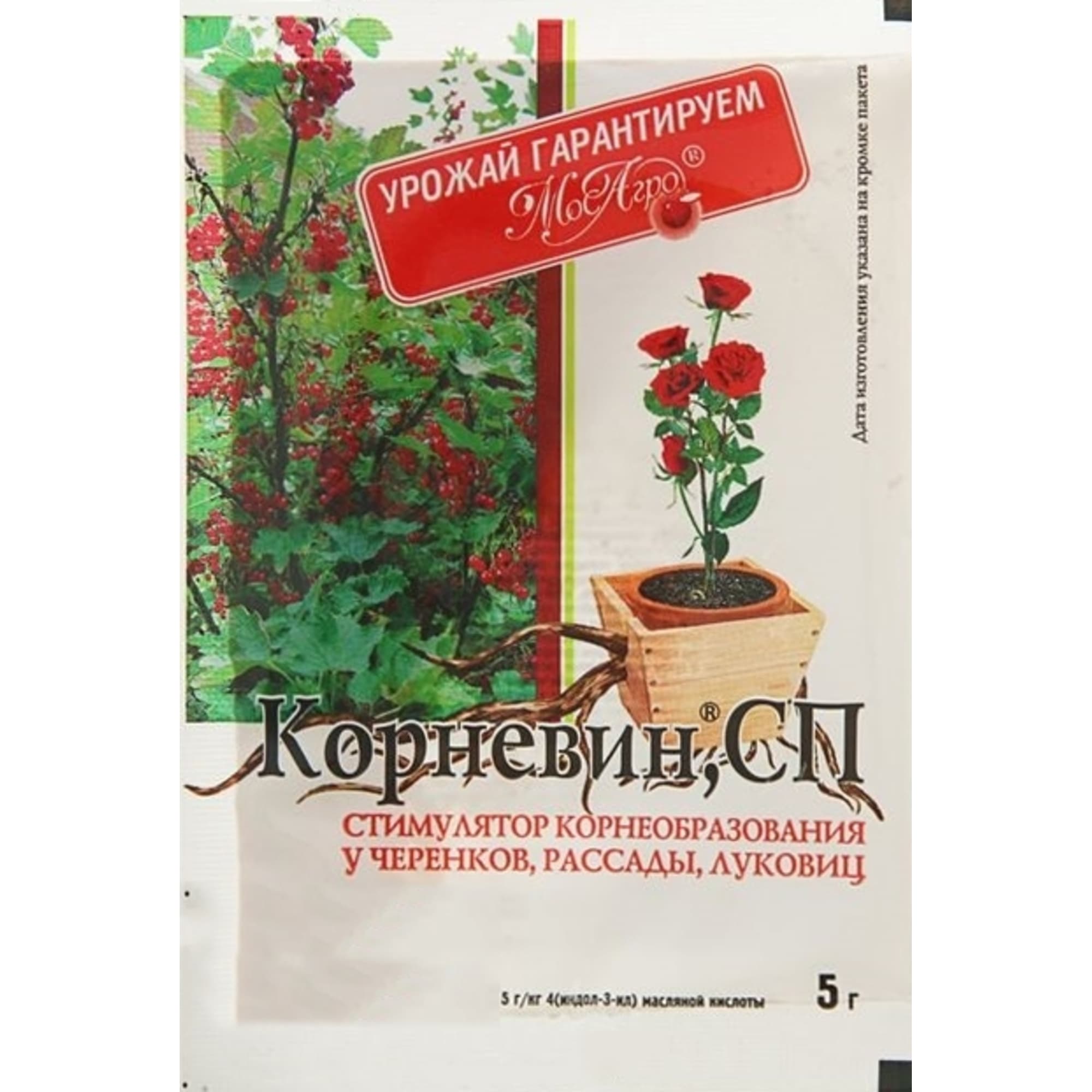 82594318 Стимулятор Корневин порошок 5 г Santreyd 