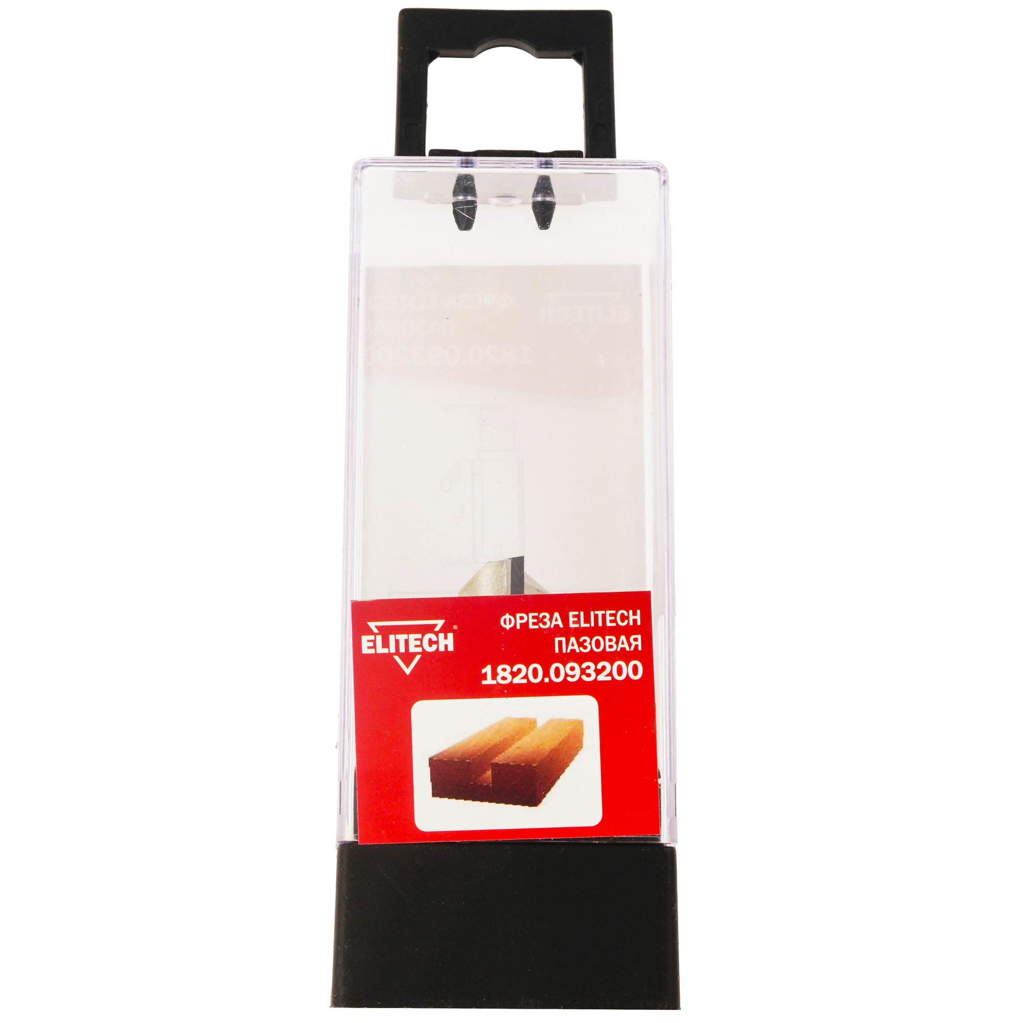 Фреза ELITECH 1820.093200 9187529 STDN-0015027 - Вид №4