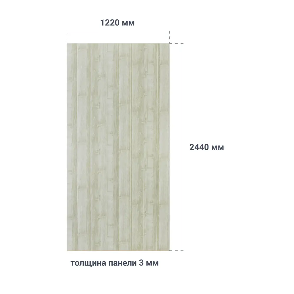 Santreyd Панель МДФ Арктический Дуб для элегантной отделки интерьера 18819647 STLM-0013001 - Вид №4