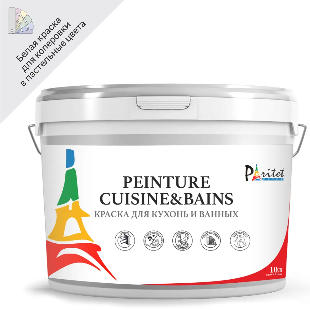 Краска для кухни и ванн Paritet цвет белый 10 л STLM-2067799