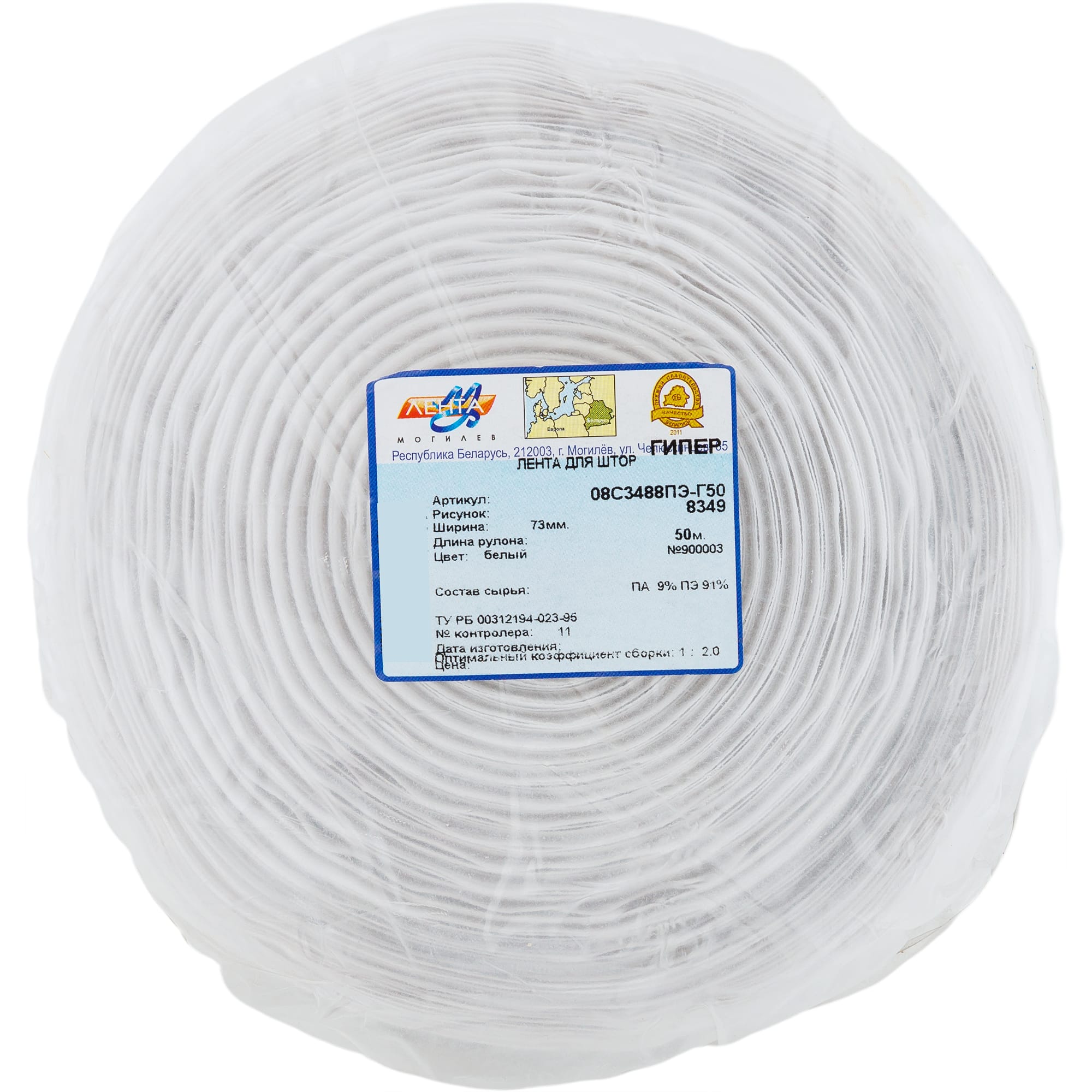 18052845 Лента шторная 750 мм цвет прозрачный/матовый Santreyd STLM-0009334 - Вид №5