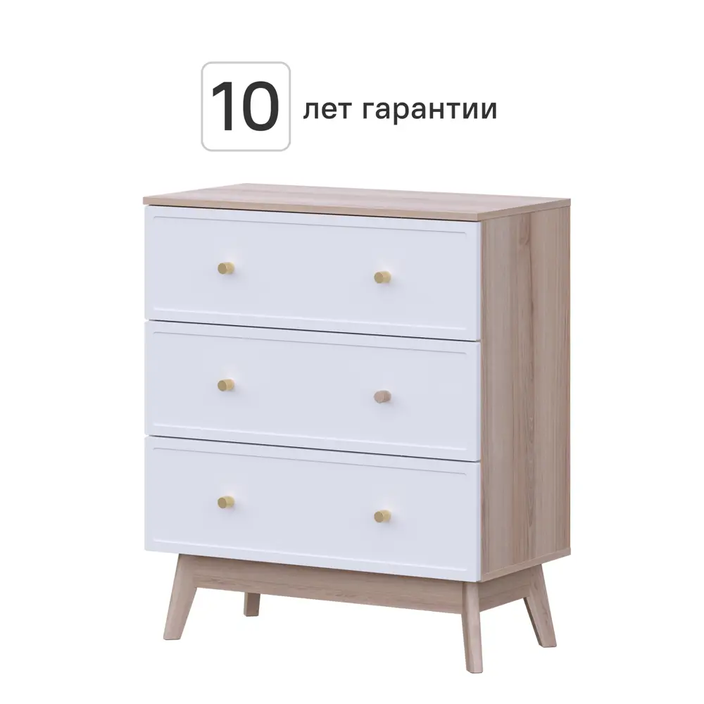 Комод KONSENSA Амьен 3 ящика 80x94x41.7 см ЛДСП цвет белый/коричневый Лион STLM-2066479 - Вид №1