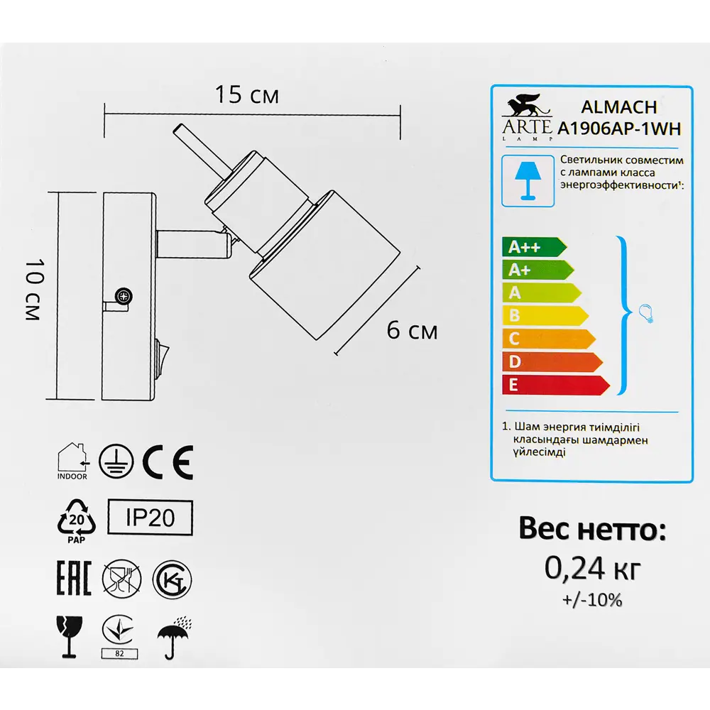 Arte Lamp Almach — поворотный спот для точечного освещения 82807708 STLM-0036314 - Вид №7