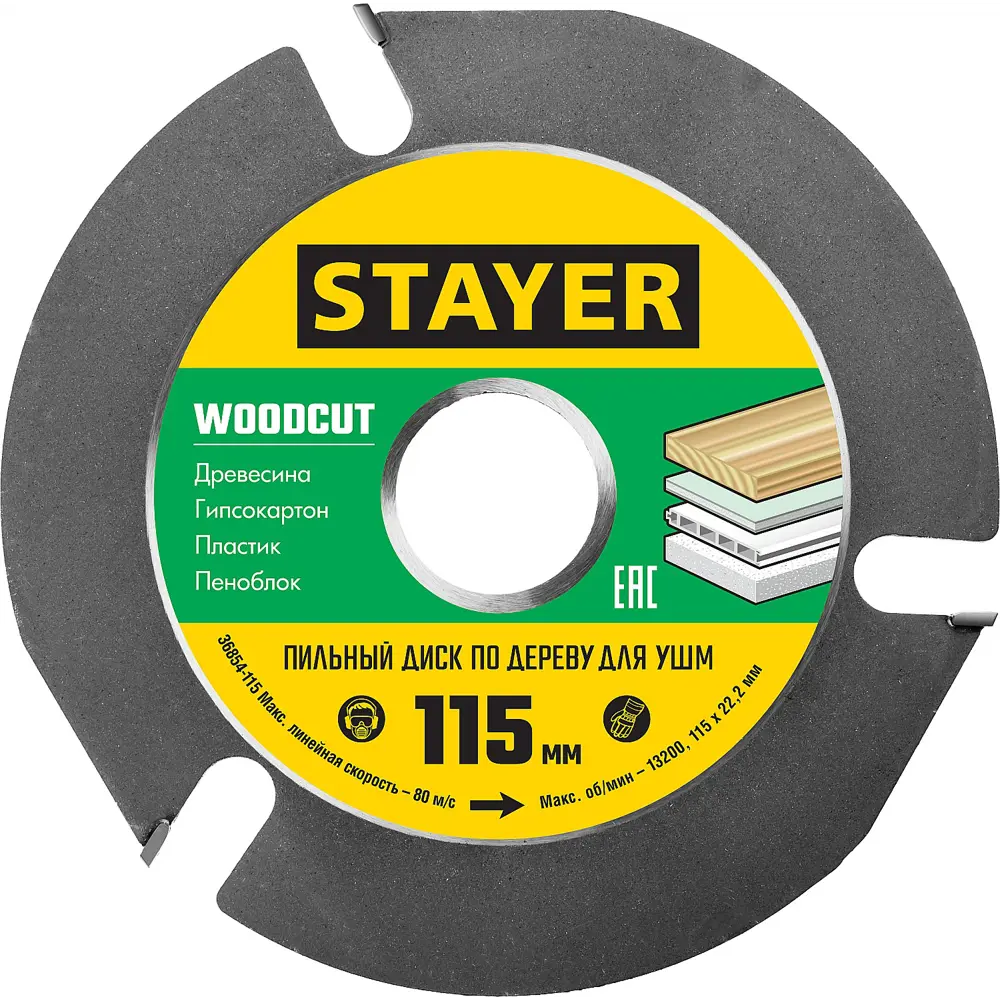 91390767 Диск пильный по дереву Stayer Woodcut 36854-115 3T 115x22.2x2.2 мм STLM-0842384