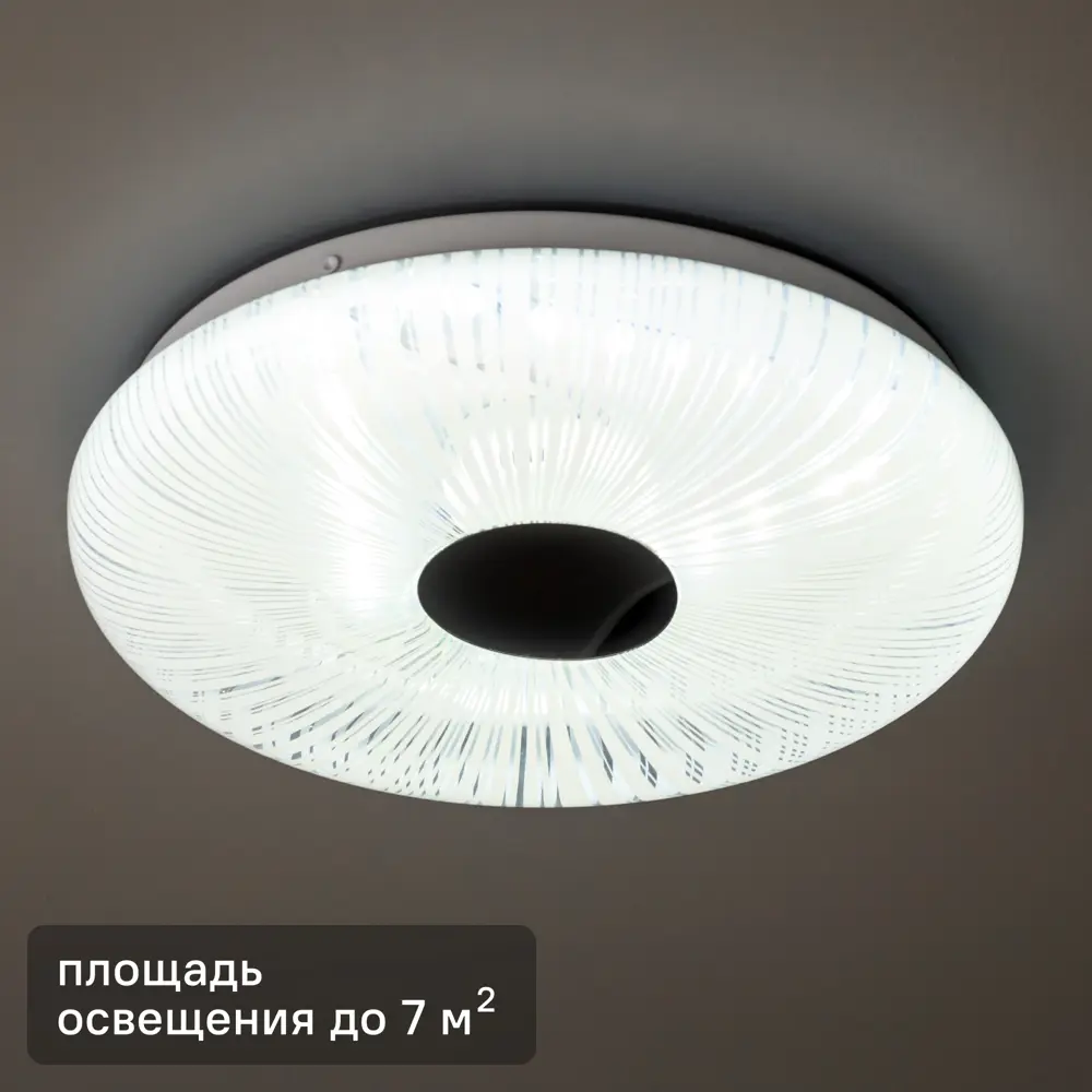 Светильник настенно-потолочный светодиодный Ritter Unica 52219 5, 24 Вт, 10 м², холодный белый свет, цвет белый STLM-2143033