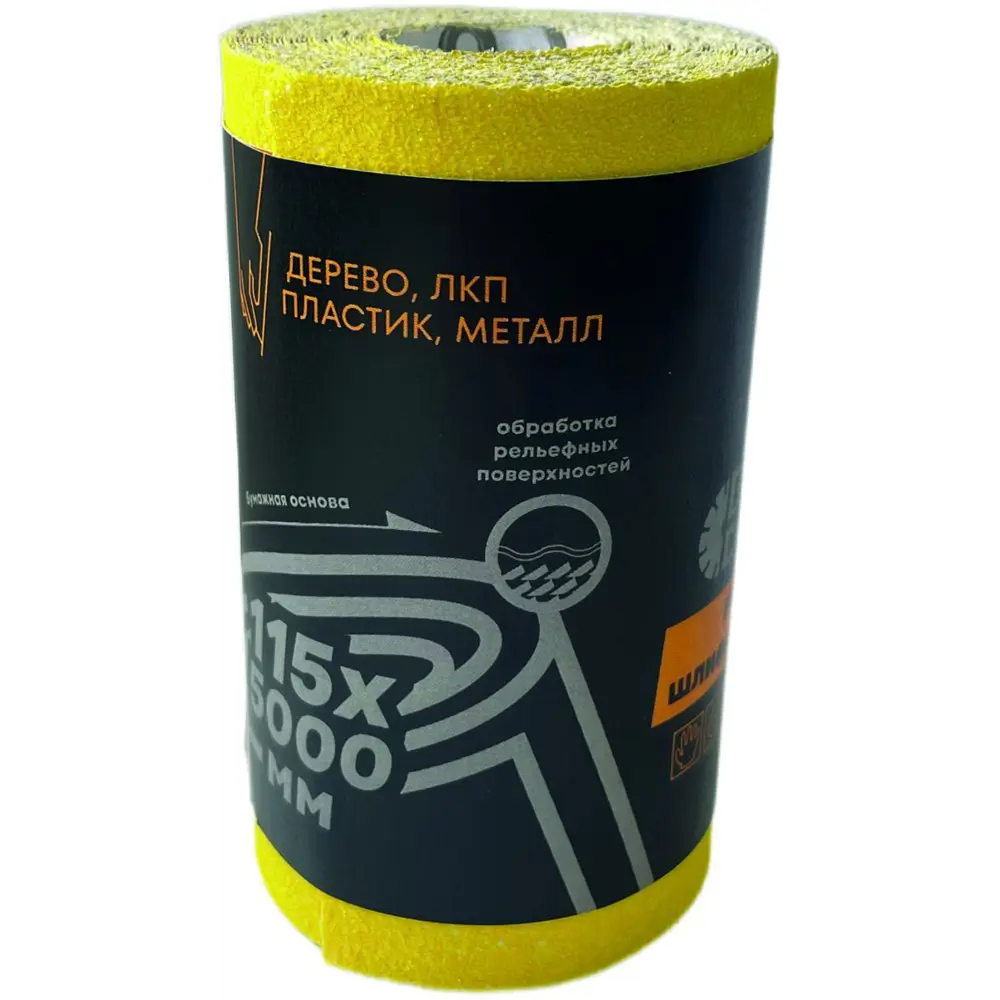 Рулон шлифовальный на бумажной основе Grain Craft Р40 5 м x 115 мм 89403562 STLM-2066489  - Вид №3