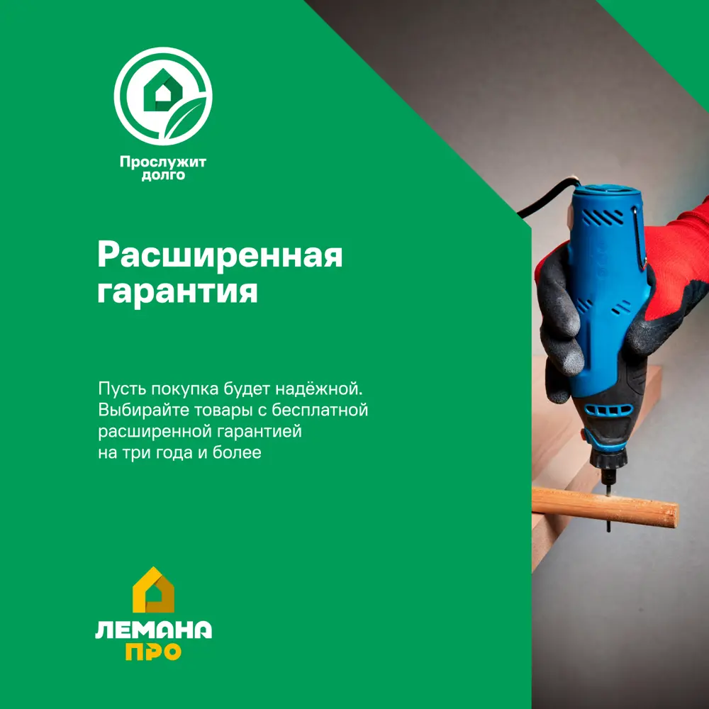 Триммер аккумуляторный SFMCST933M1-QW 18 В 1x4 Ач АКБ и ЗУ входит в комплект 84000340 STLM-2169761 Santreyd  - Вид №2