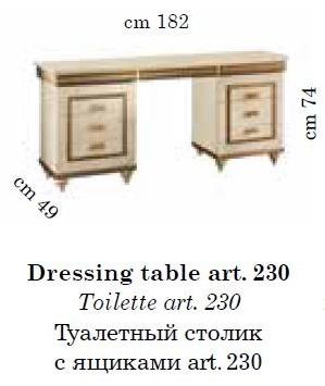 Arredoclassic Туалет мобильный Fantasia sun-id-1363212 - Вид №6