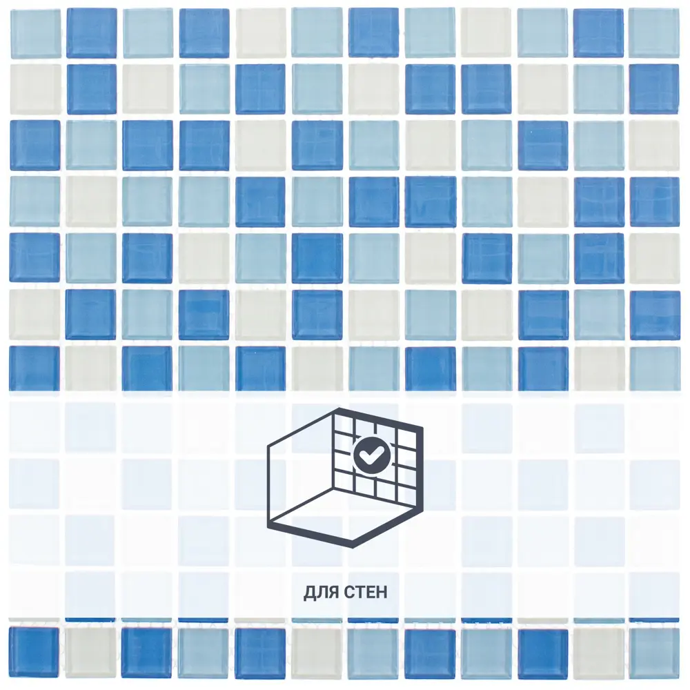 Стеклянная мозаика ARTENS Shaker для ванной и интерьера 30×30 см 18731565 Clear STLM-0012253 - Вид №1