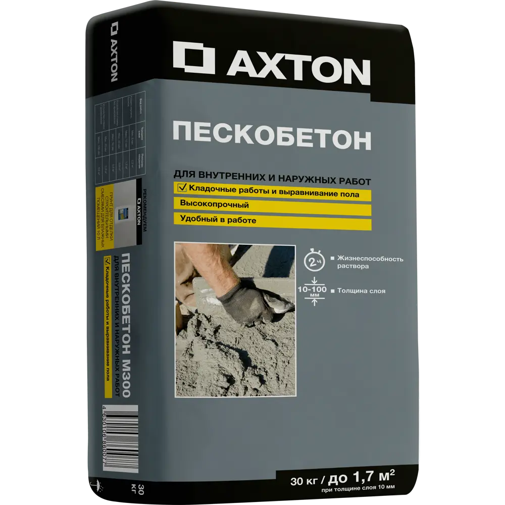 Пескобетон Axton M300 для прочных стяжек и конструкций 30 кг 15163427 STLM-0005550