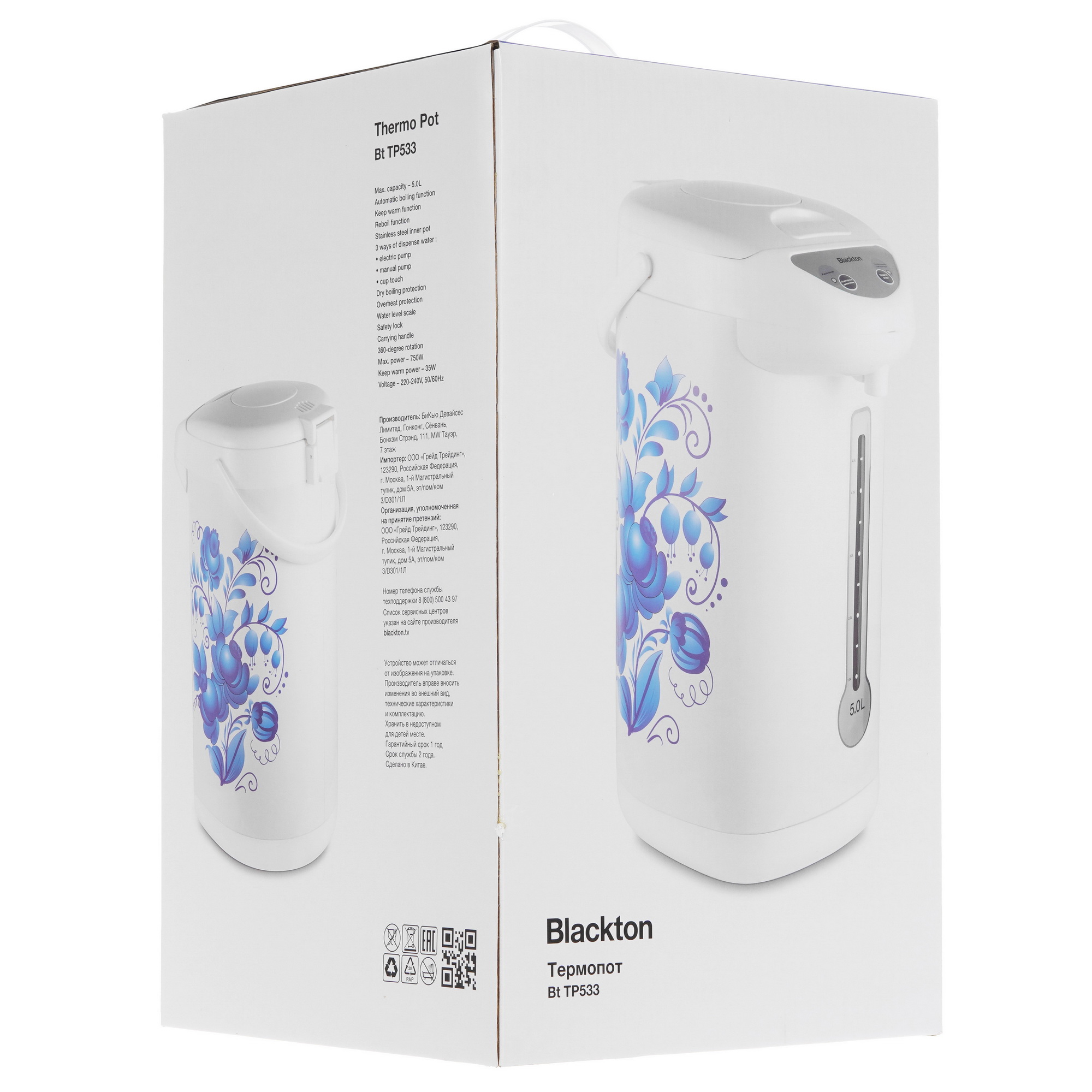 8195152 Термопот Blackton Bt TP533 белый STDN-0030217 - Вид №7