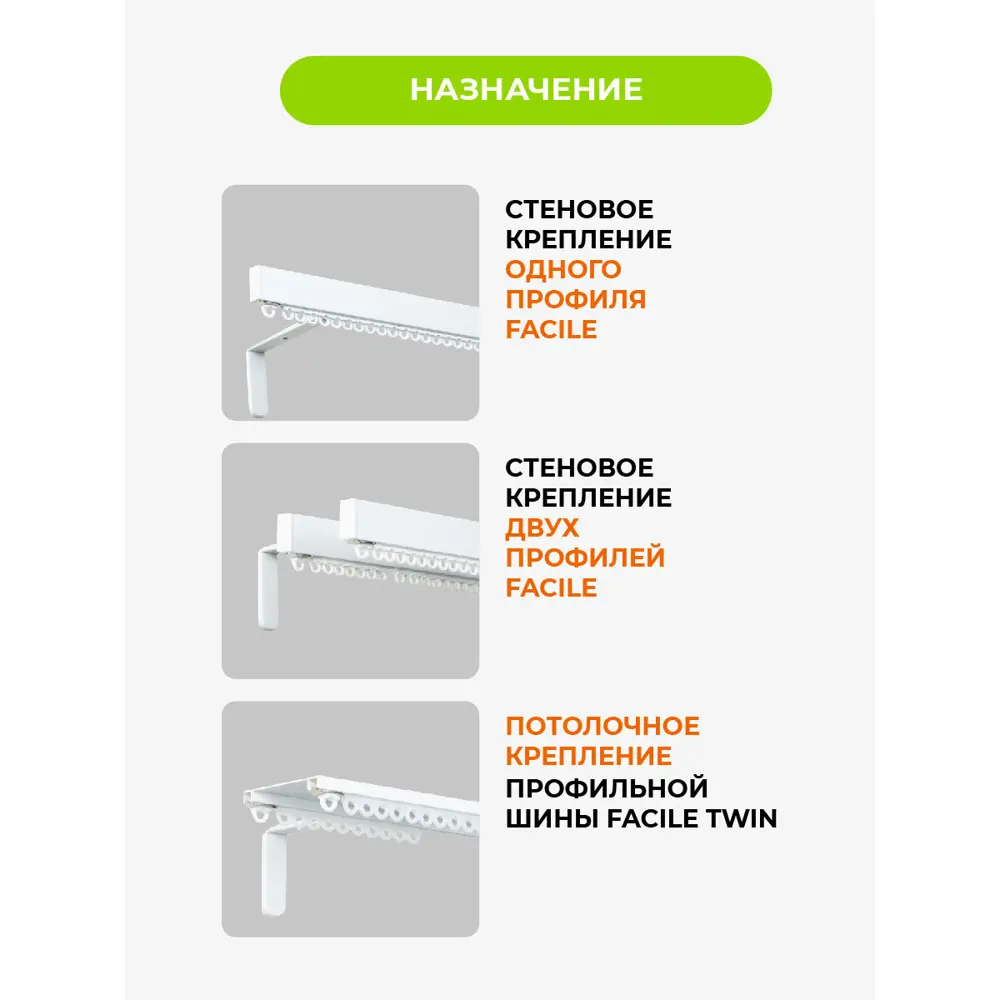 ARTTEX Facile - кронштейн для карниза настенный белый 15 см 89358517 STLM-1564253 - Вид №4