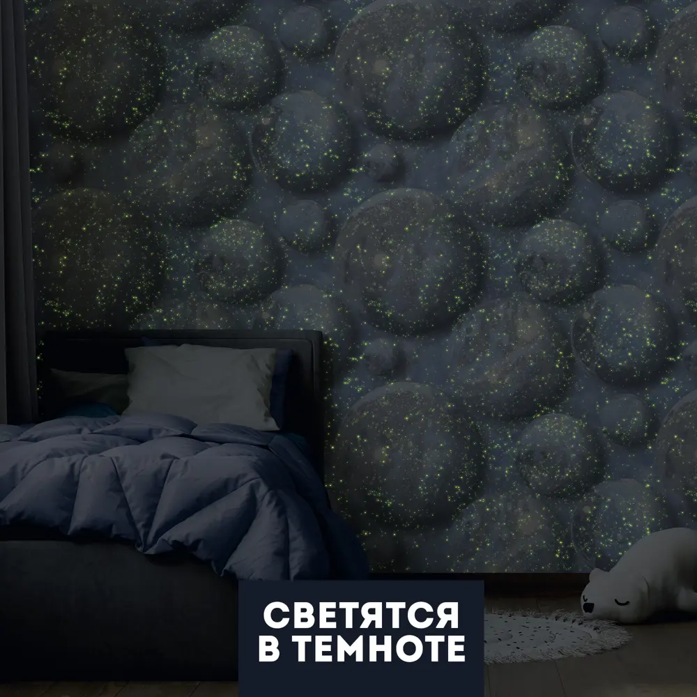 Обои флизелиновые Walldecor Exclusive Космо синие 1.06 м 35079-64 89401944 STLM-2115927 - Вид №2