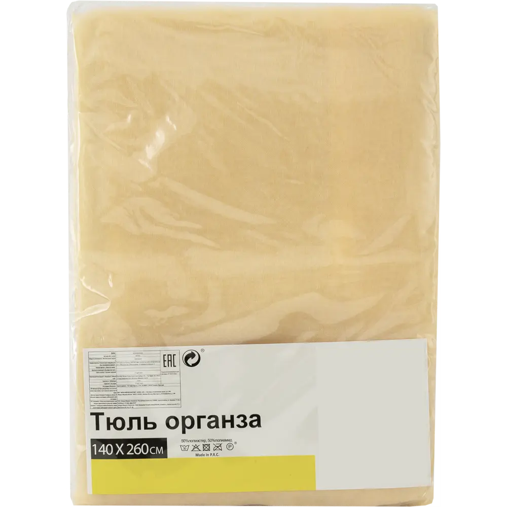 Тюль на ленте 140x260 см органза цвет золотой Santreyd STLM-2066857 - Вид №4