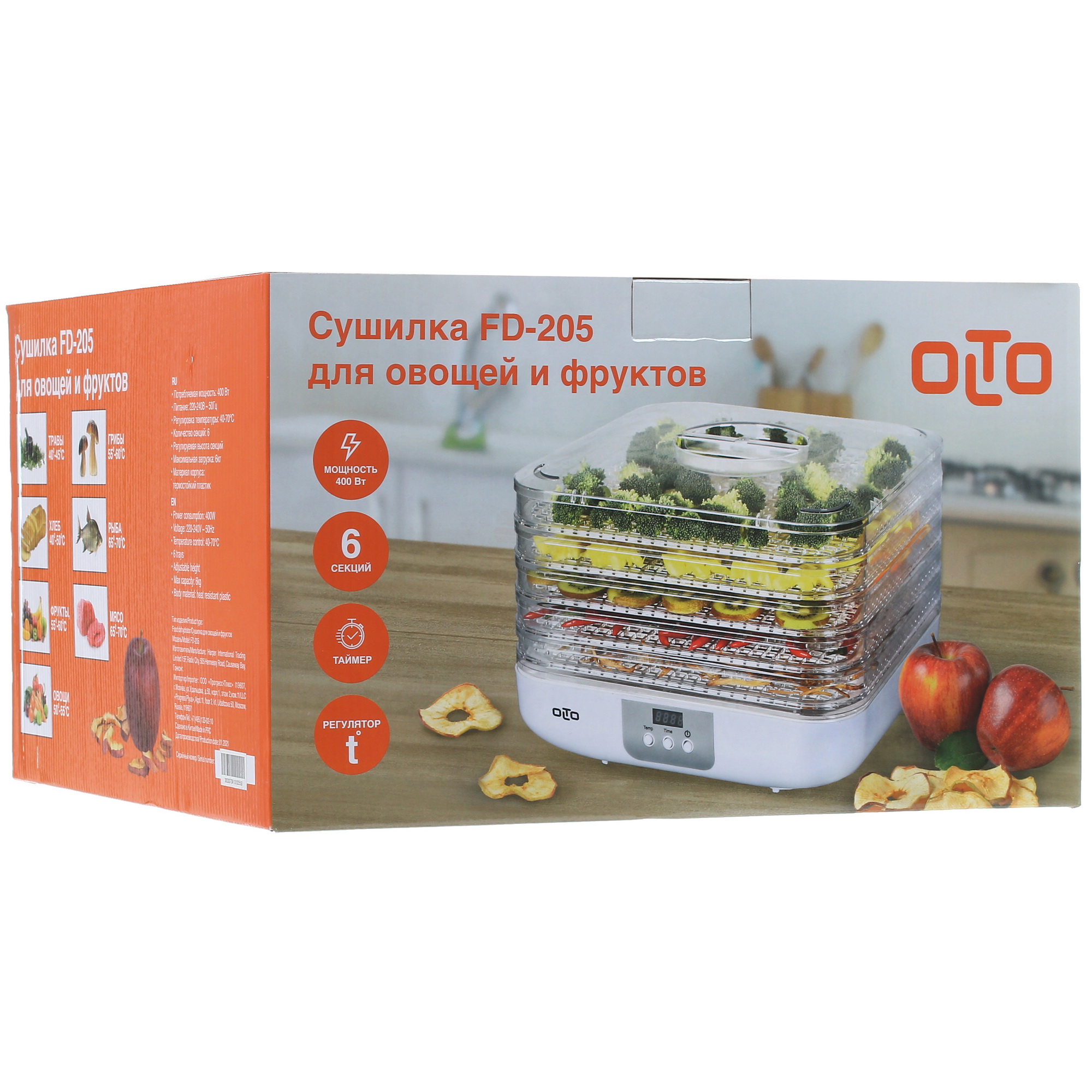 5323146 Сушилка для овощей и фруктов OLTO FD-205 белый STDN-0072417 - Вид №8
