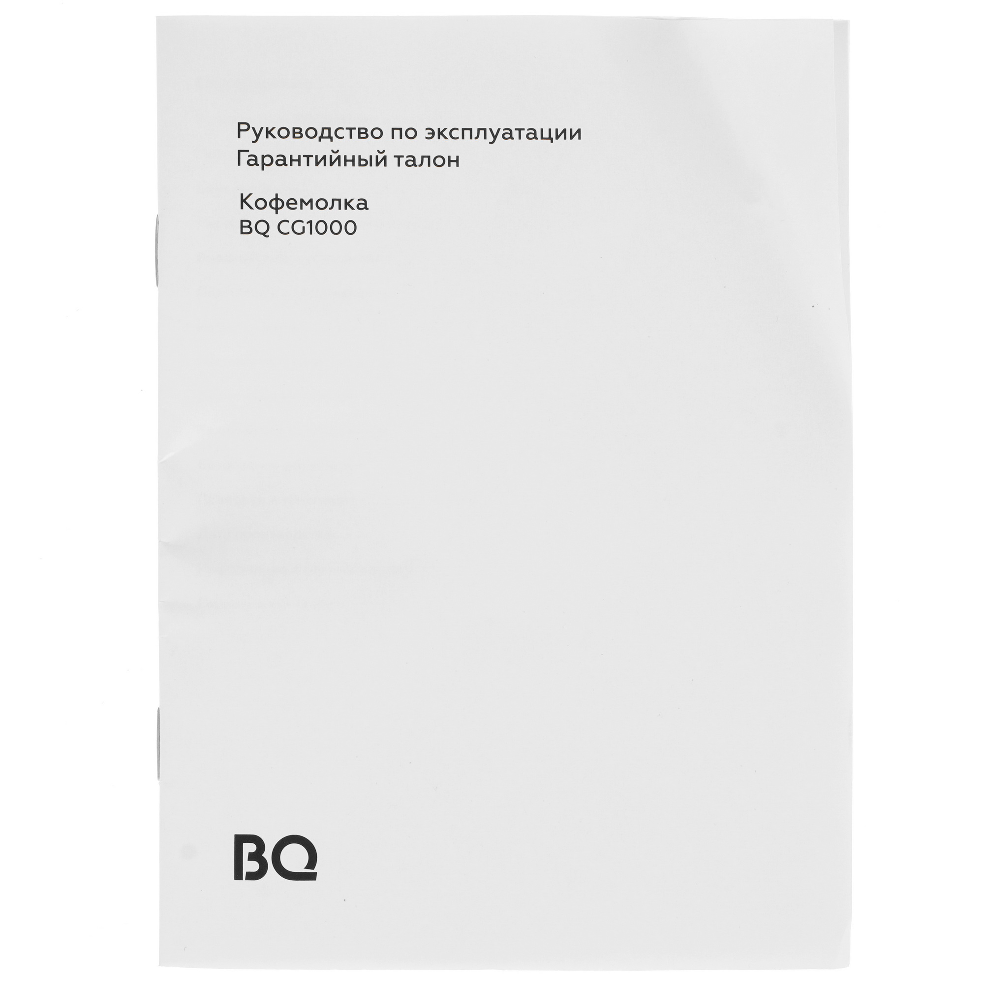 STDN-0077239 Кофемолка ручная BQ Китай  - Вид №7