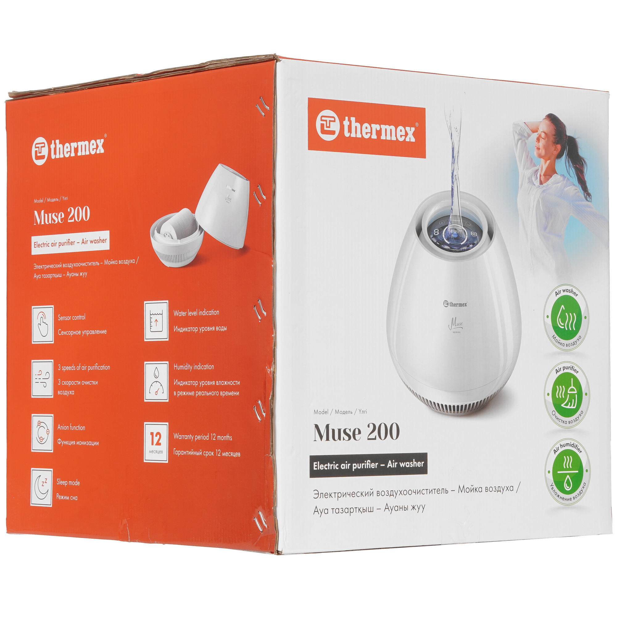 9079129 Мойка воздуха Thermex Muse 200 STDN-0090702 - Вид №7