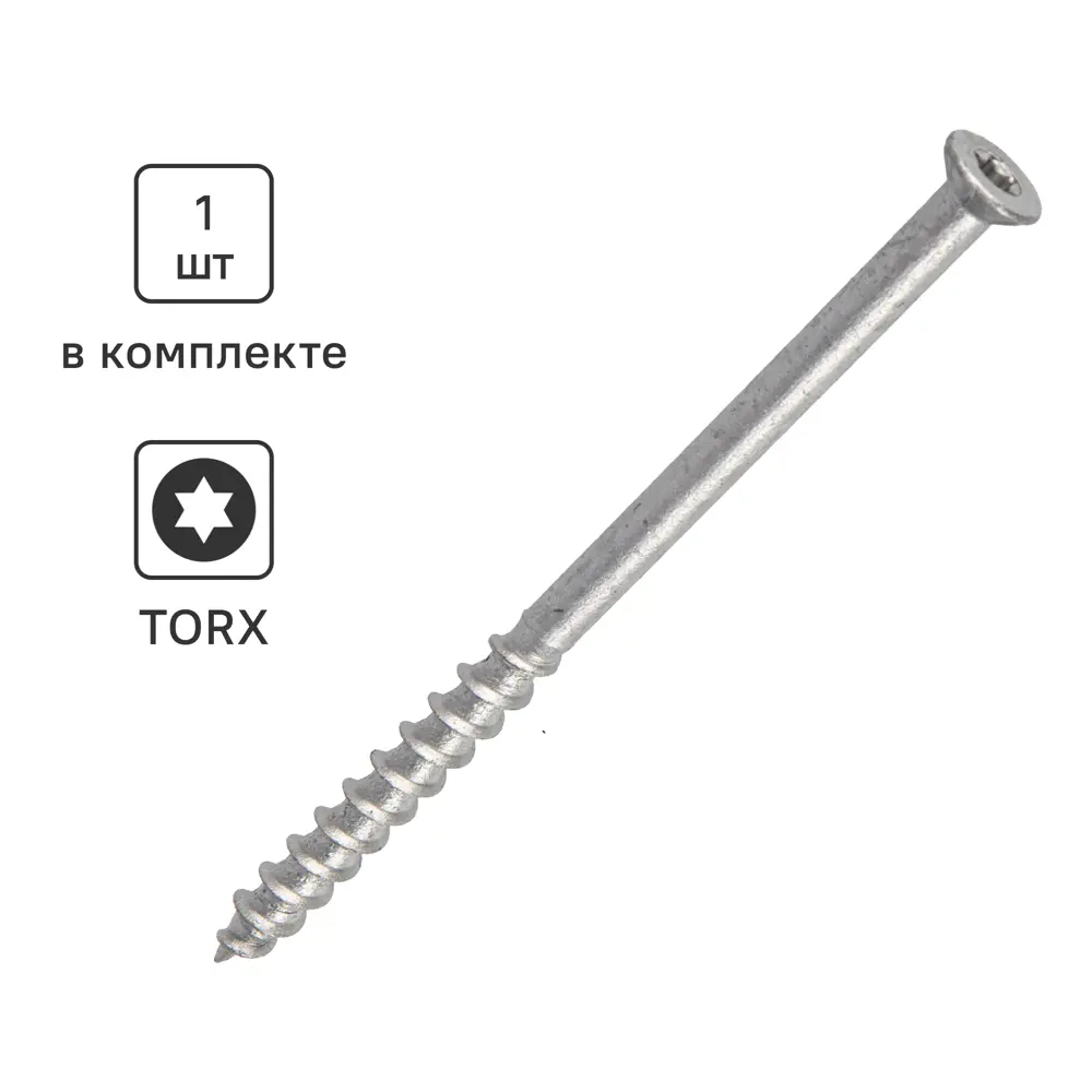 Шуруп Sormat KBRM для газобетона 8x130 мм с антикоррозионной защитой 89371331 STLM-1457822