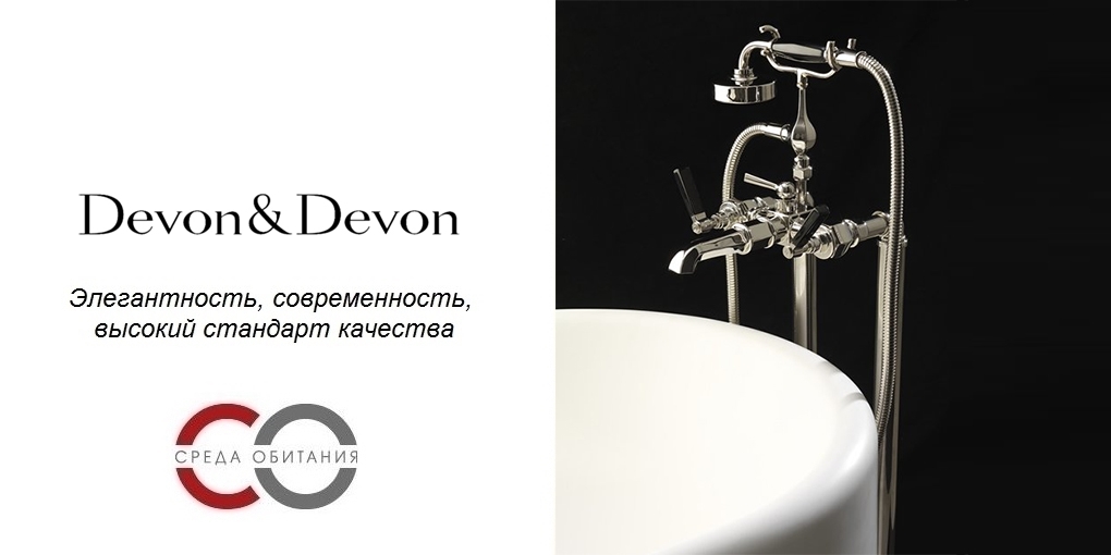 Смеситель для ванны настенный ADJBL34NK Devon Devon JUBILEE BLACK LEVER Devon&Devon - Вид №1