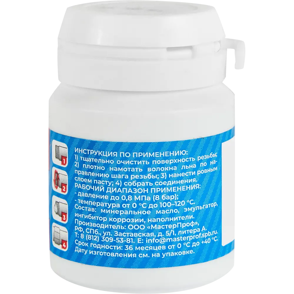 Паста уплотнительная Masterpak для воды 25 г со льном Santreyd STLM-2209590 - Вид №2