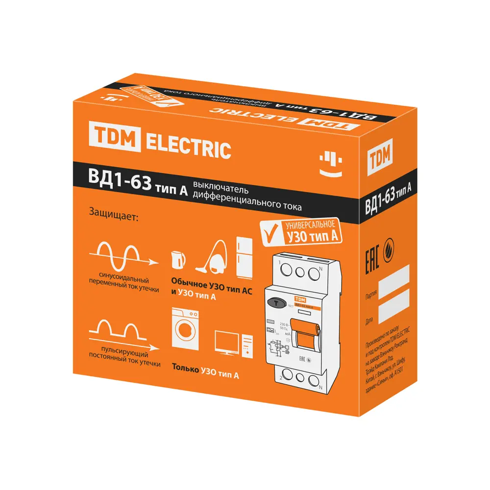 УЗО TDM Electric ВД1-63 - защита от поражения током и возгораний 89347154 STLM-1118417 - Вид №6